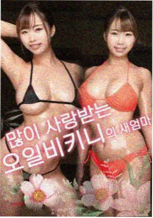 向北三百里影片详情数据卡